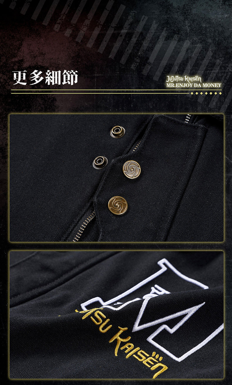 MEDM×Jujutsu Kaisen Suguru Geto Coat