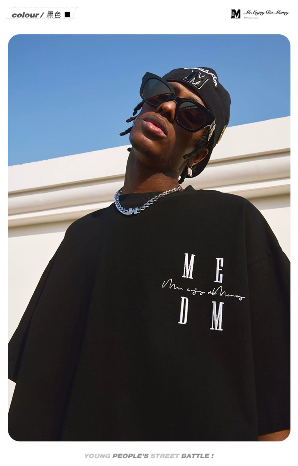 MEDM Basic T-shirt