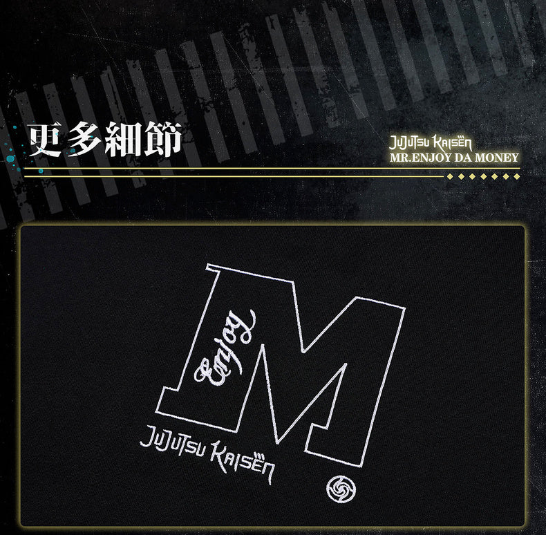 MEDM×Jujutsu Kaisen Technical Sweatshirt