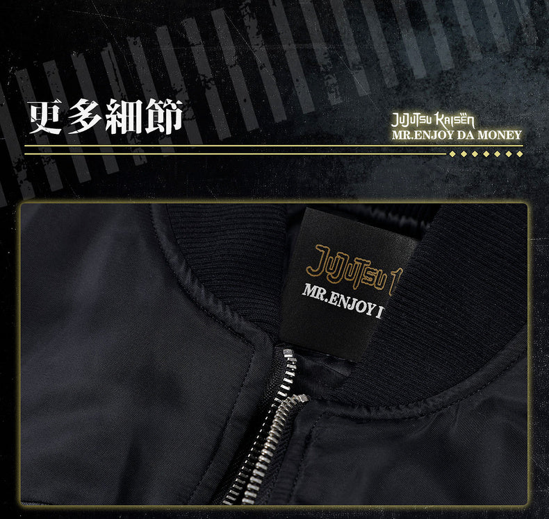 MEDM×Jujutsu Kaisen Satoru Gojo Jacket