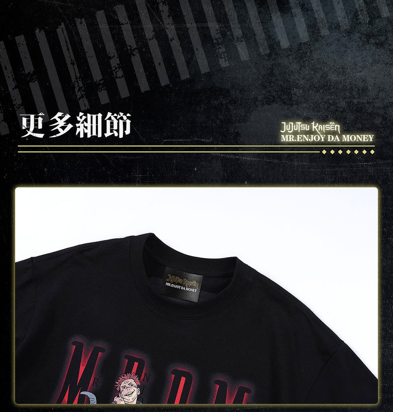 MEDM×Jujutsu Kaisen Ryomen Sukuna T-shirt