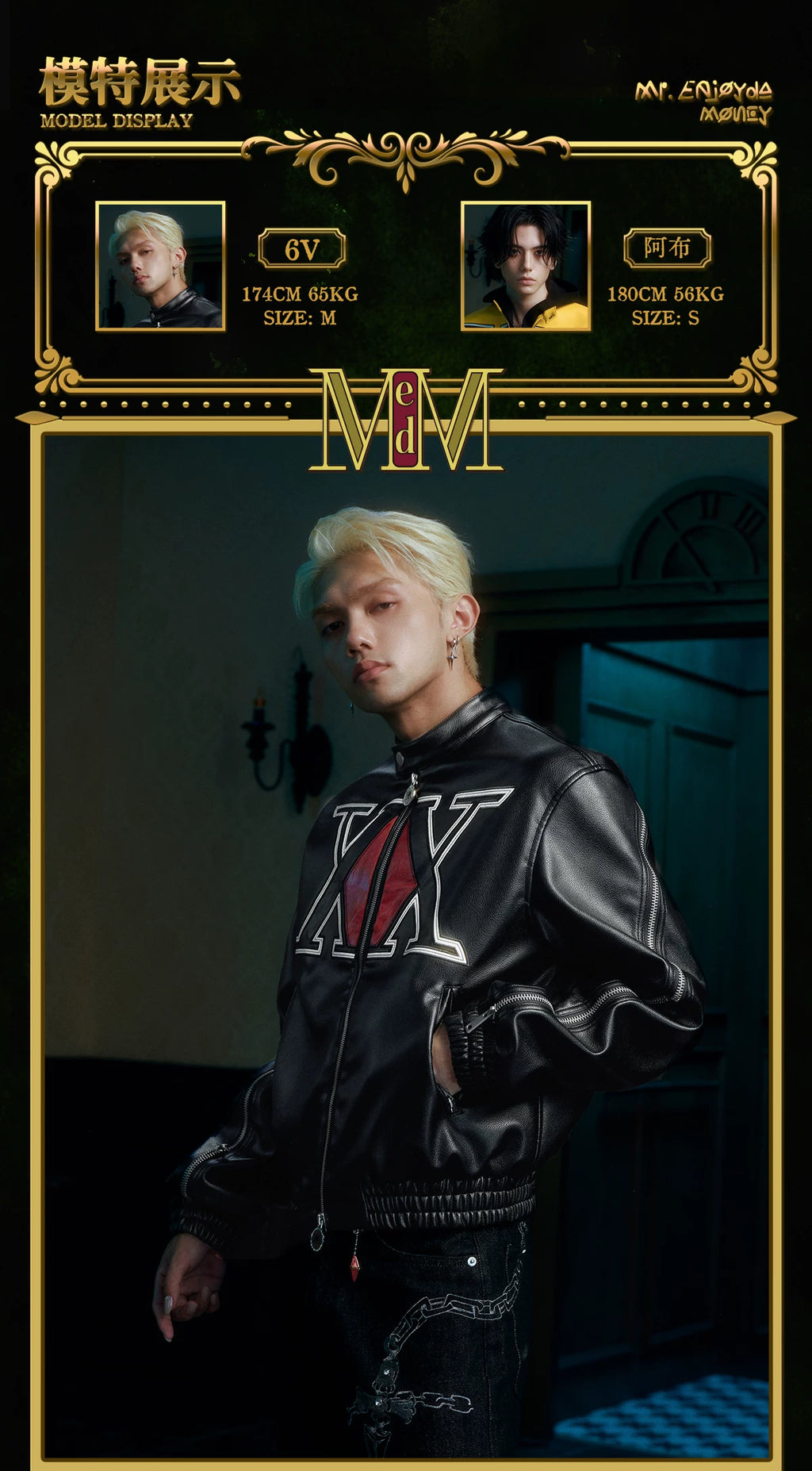 MEDM× Hunter PU leather jacket