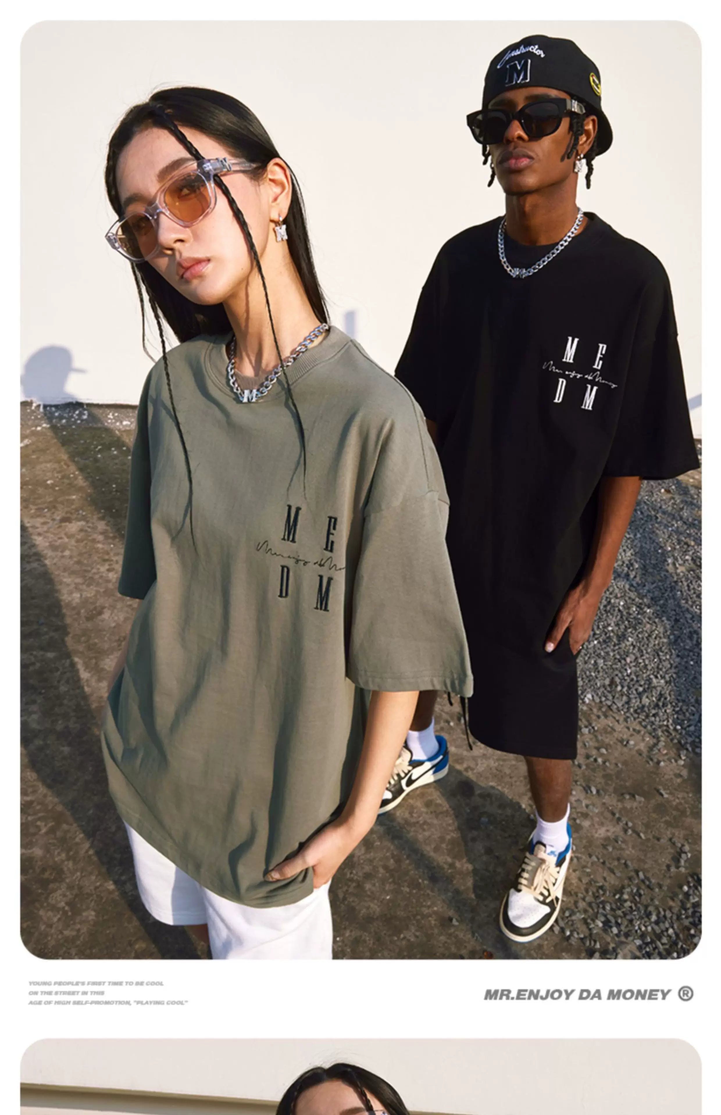MEDM Basic T-shirt