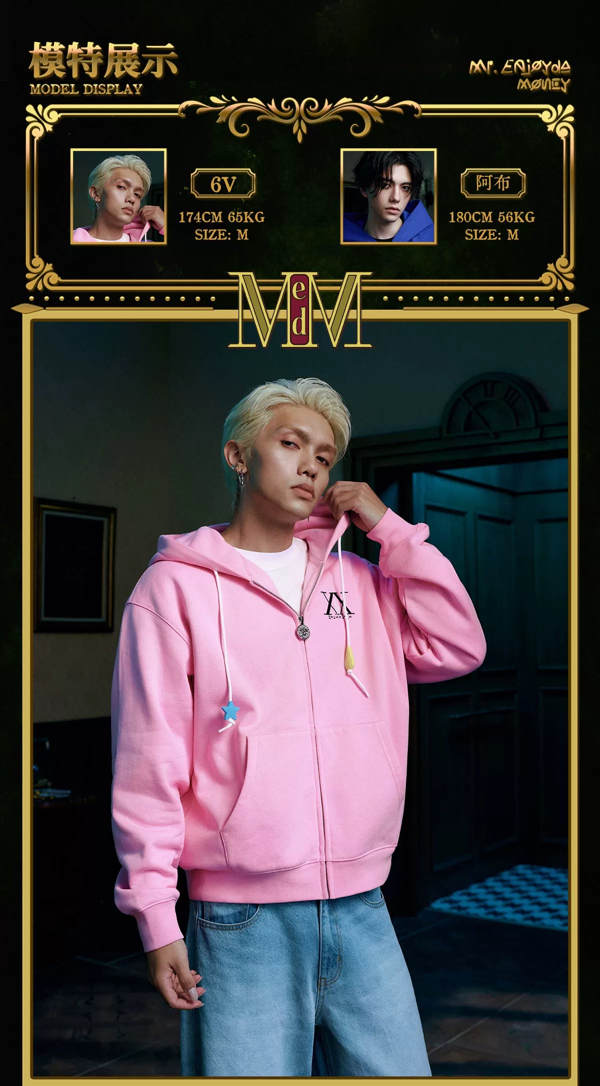 MEDM× Hunter Zip-up hoodie