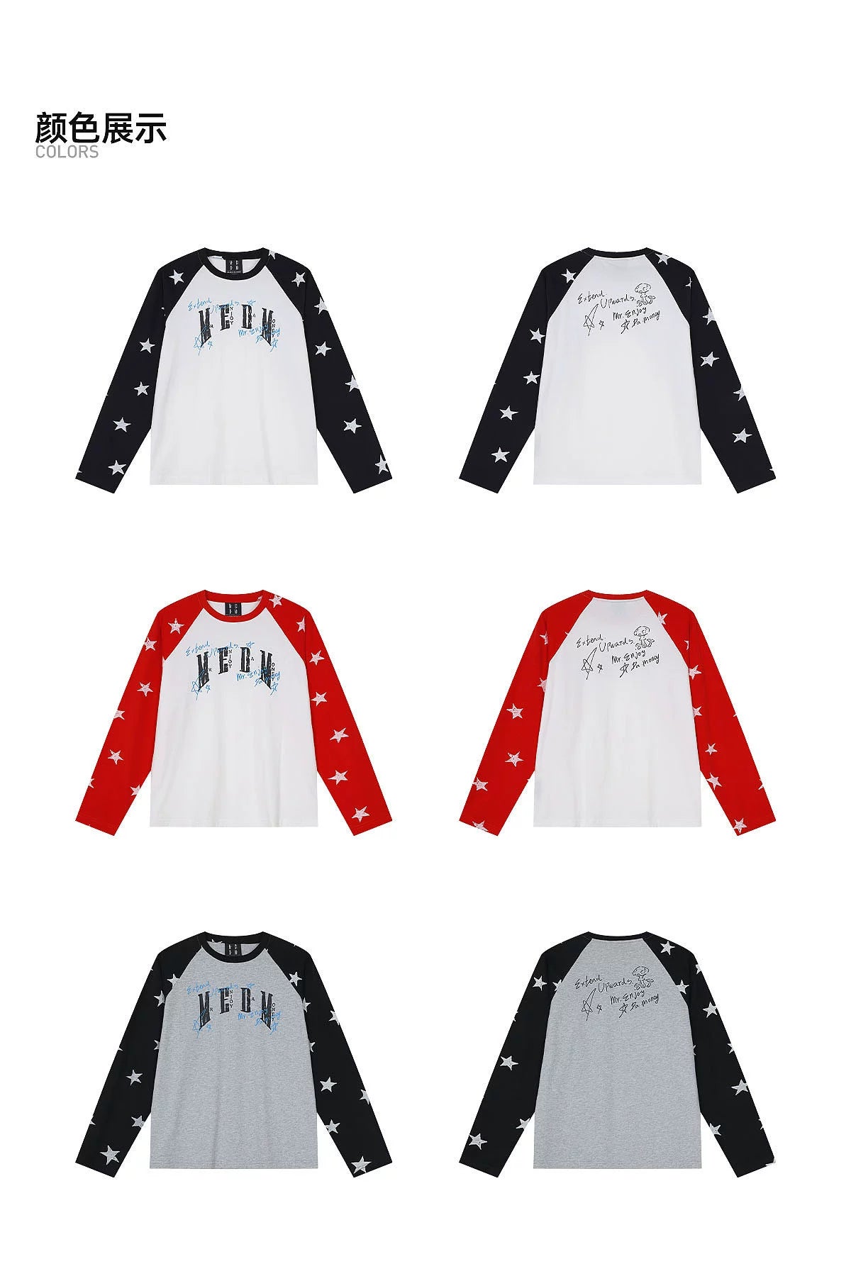 MEDM Spliced Star Pattern Long Sleeve