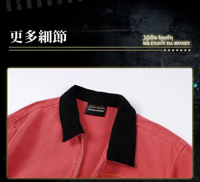 MEDM×Jujutsu Kaisen Yuji Itadori jacket