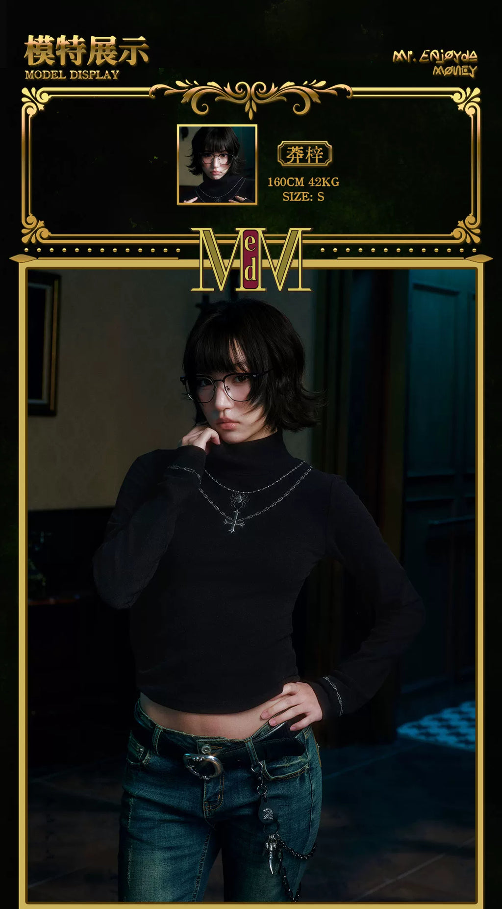 MEDM × Hunter  Long-sleeve fitted top