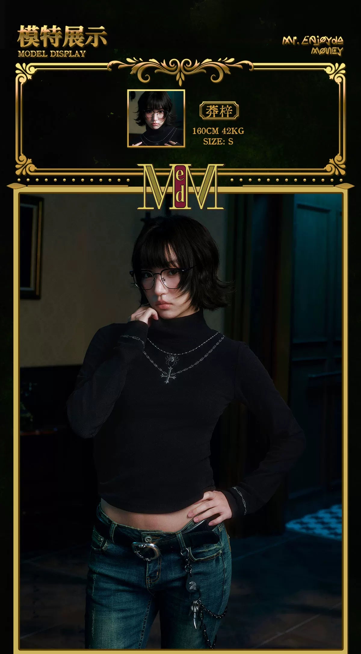 MEDM × Hunter  Long-sleeve fitted top