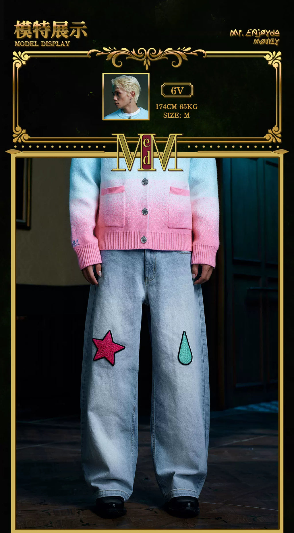 MEDM× Hunter Embroidered wide-leg jeans