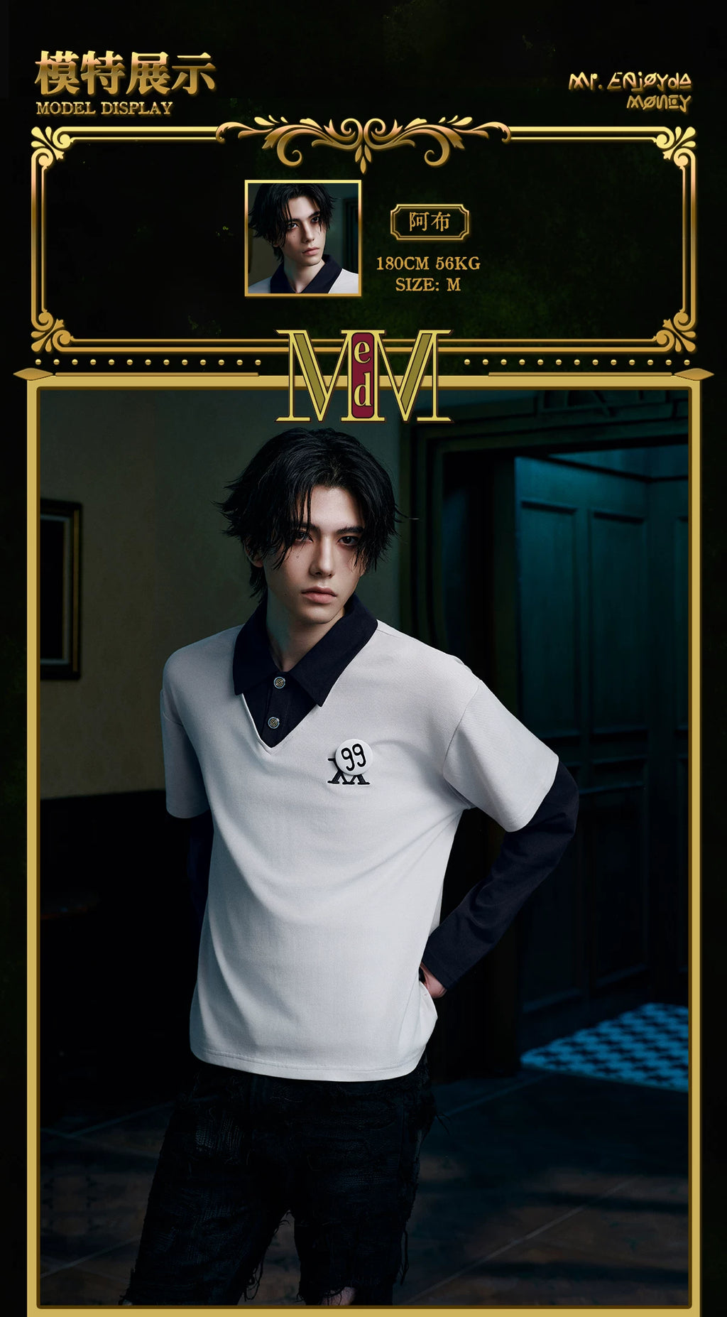 MEDM × Hunter Long-sleeve Polo shirt