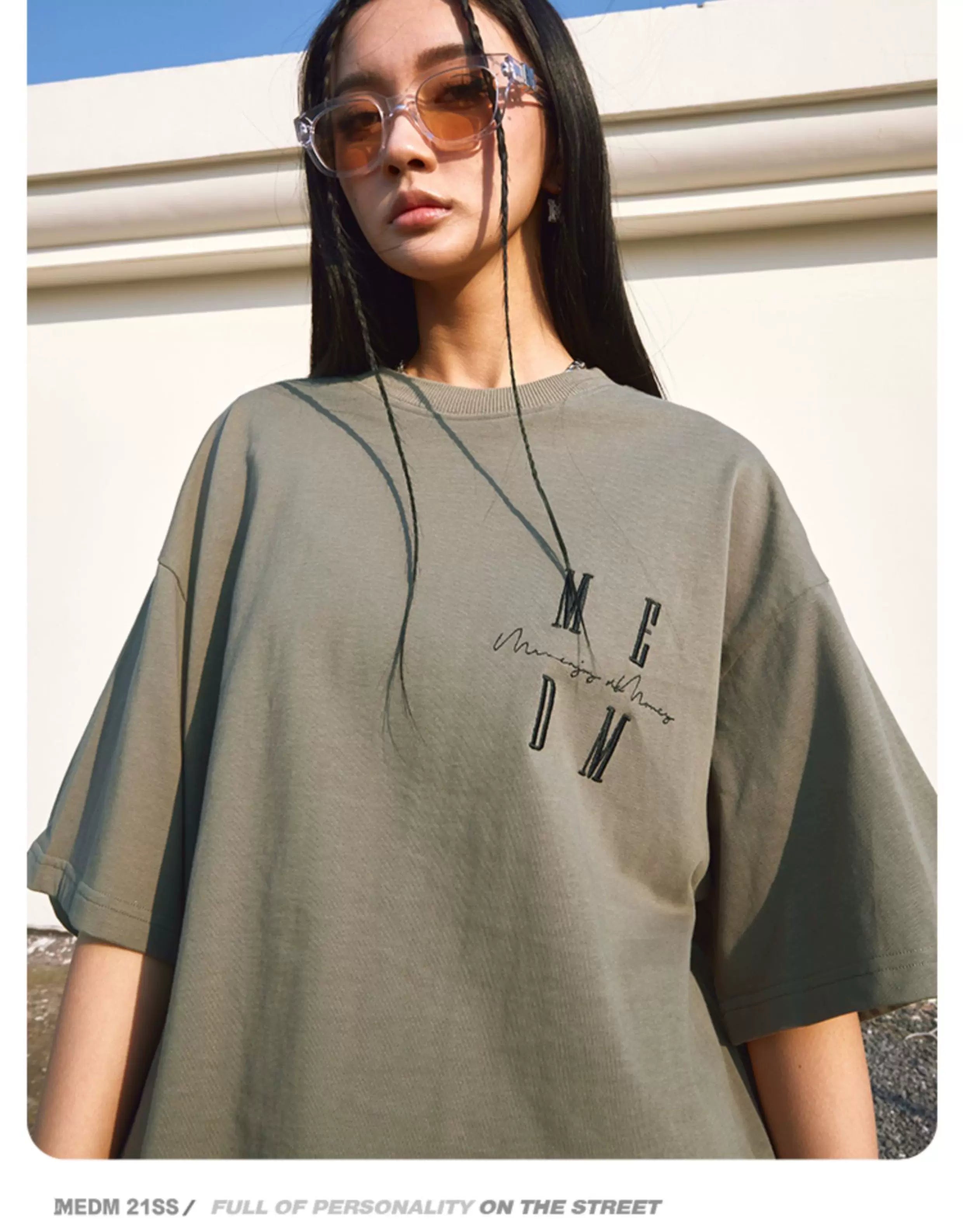 MEDM Basic T-shirt