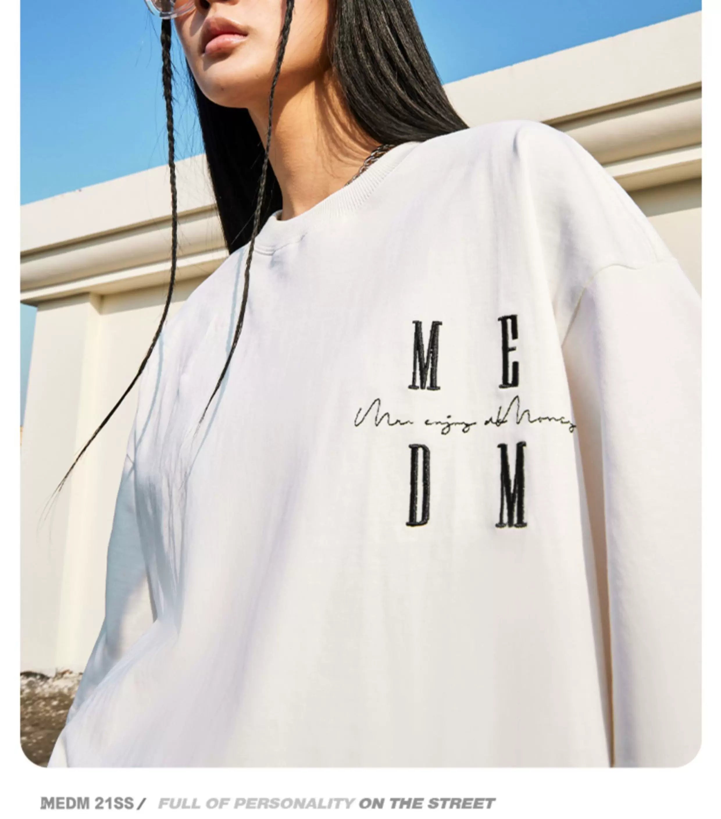 MEDM Basic T-shirt