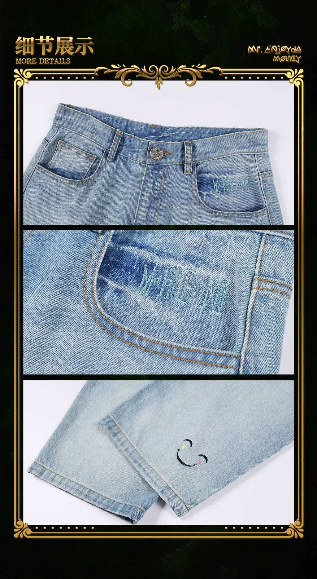 MEDM× Hunter Embroidered wide-leg jeans