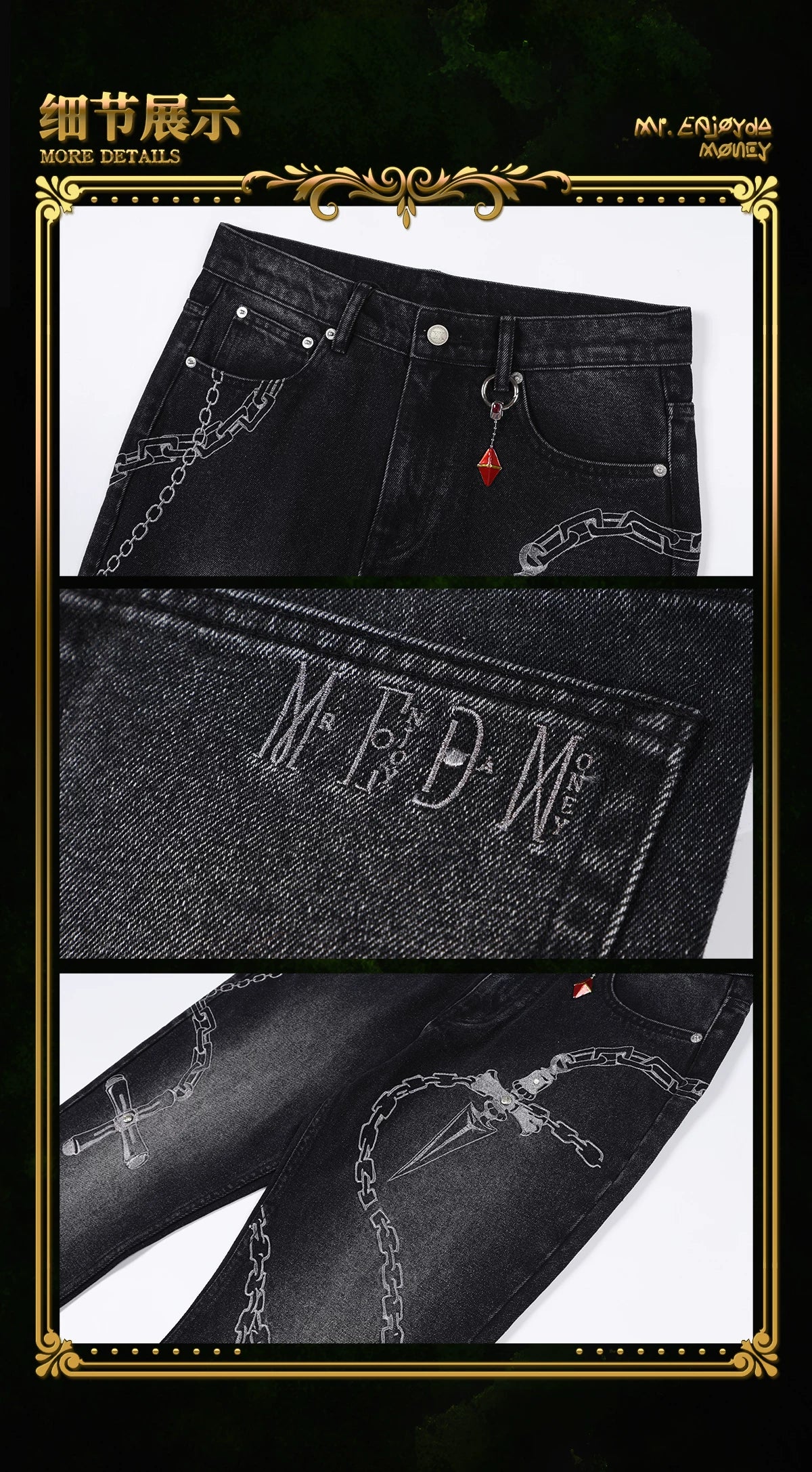 MEDM× Hunter Washed jeans