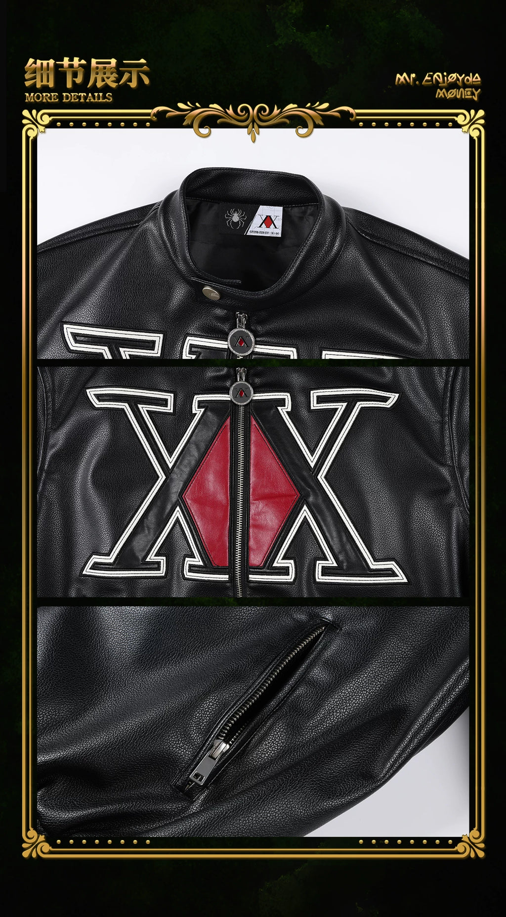 MEDM× Hunter PU leather jacket