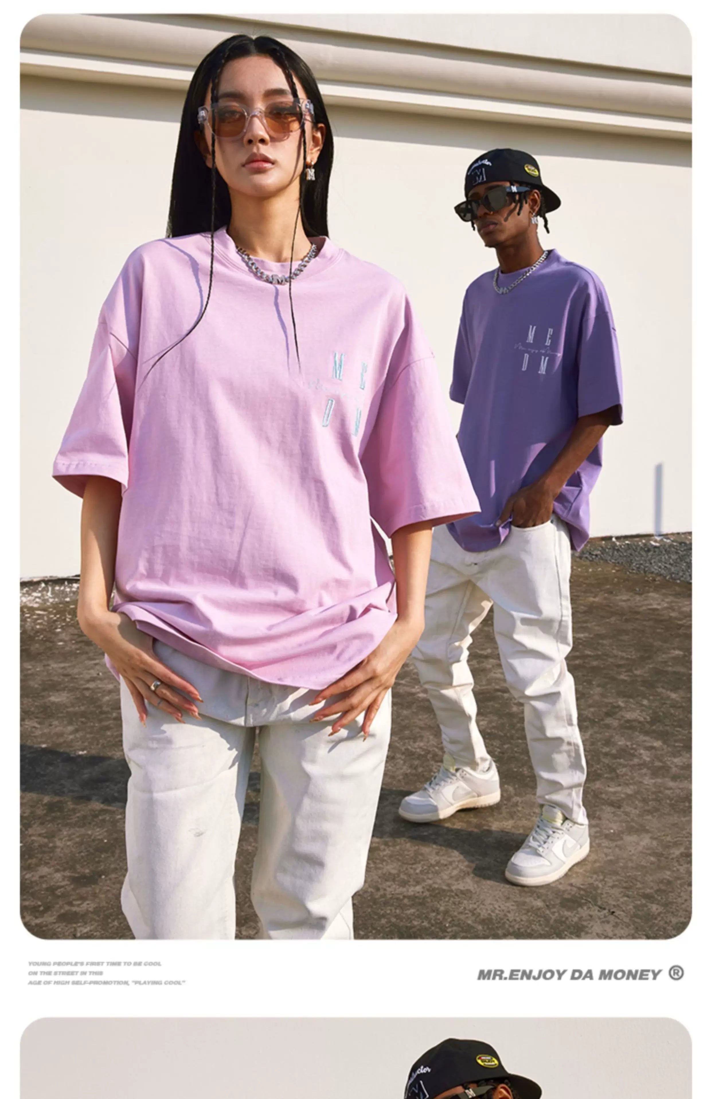 MEDM Basic T-shirt