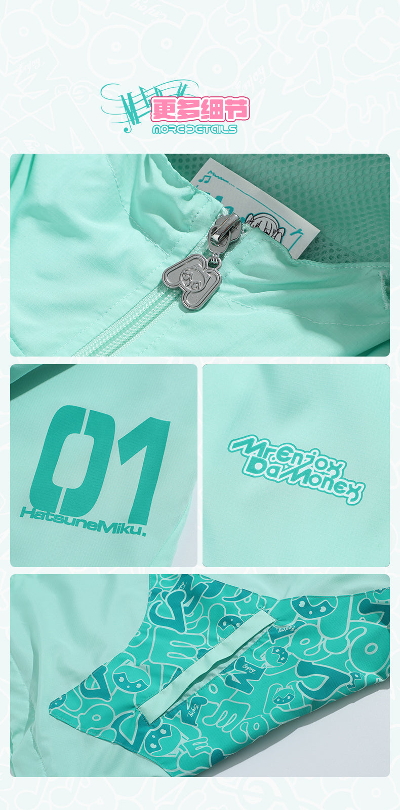 MEDM×Hatsune Miku sun-protective clothing