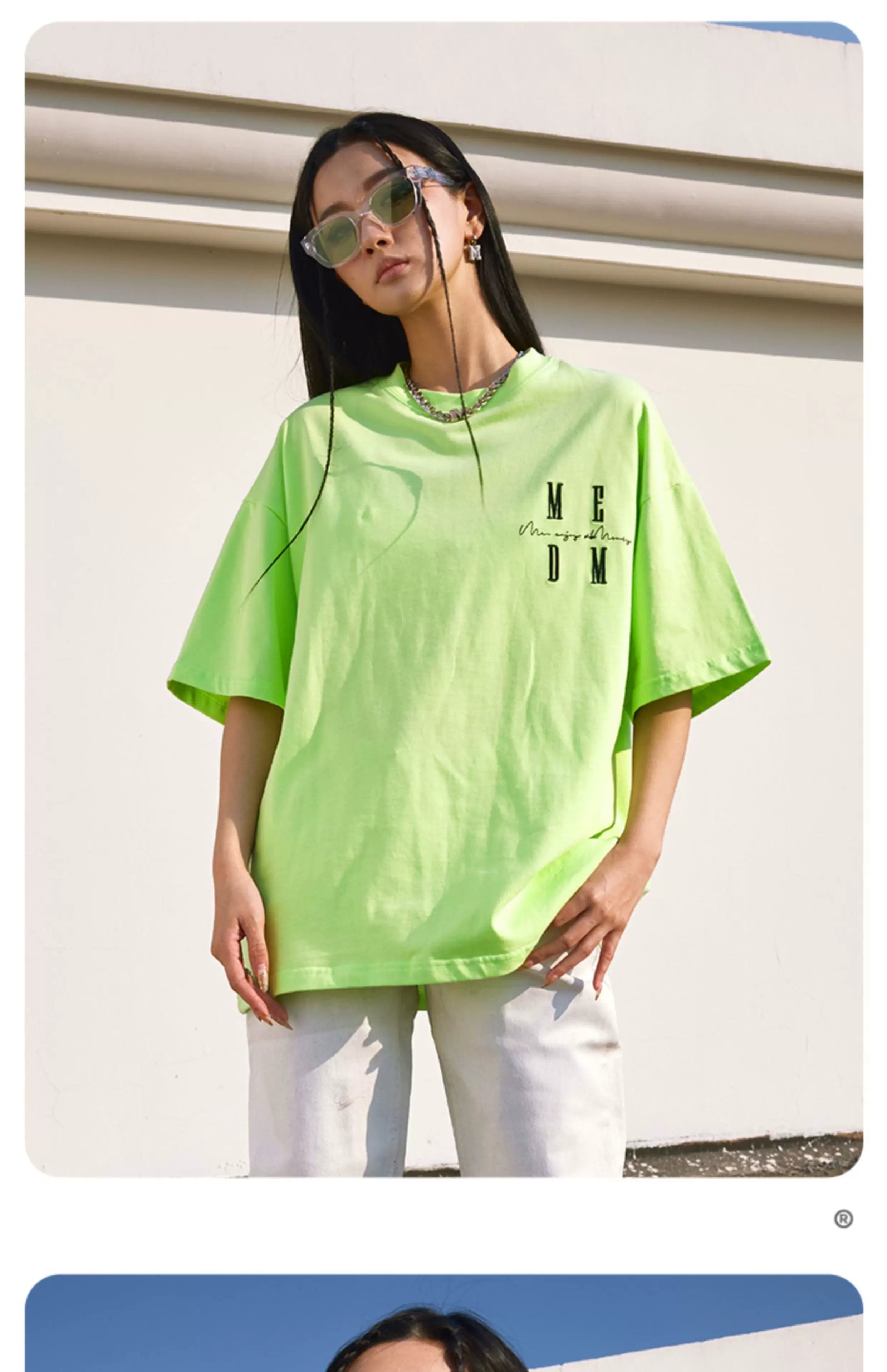 MEDM Basic T-shirt