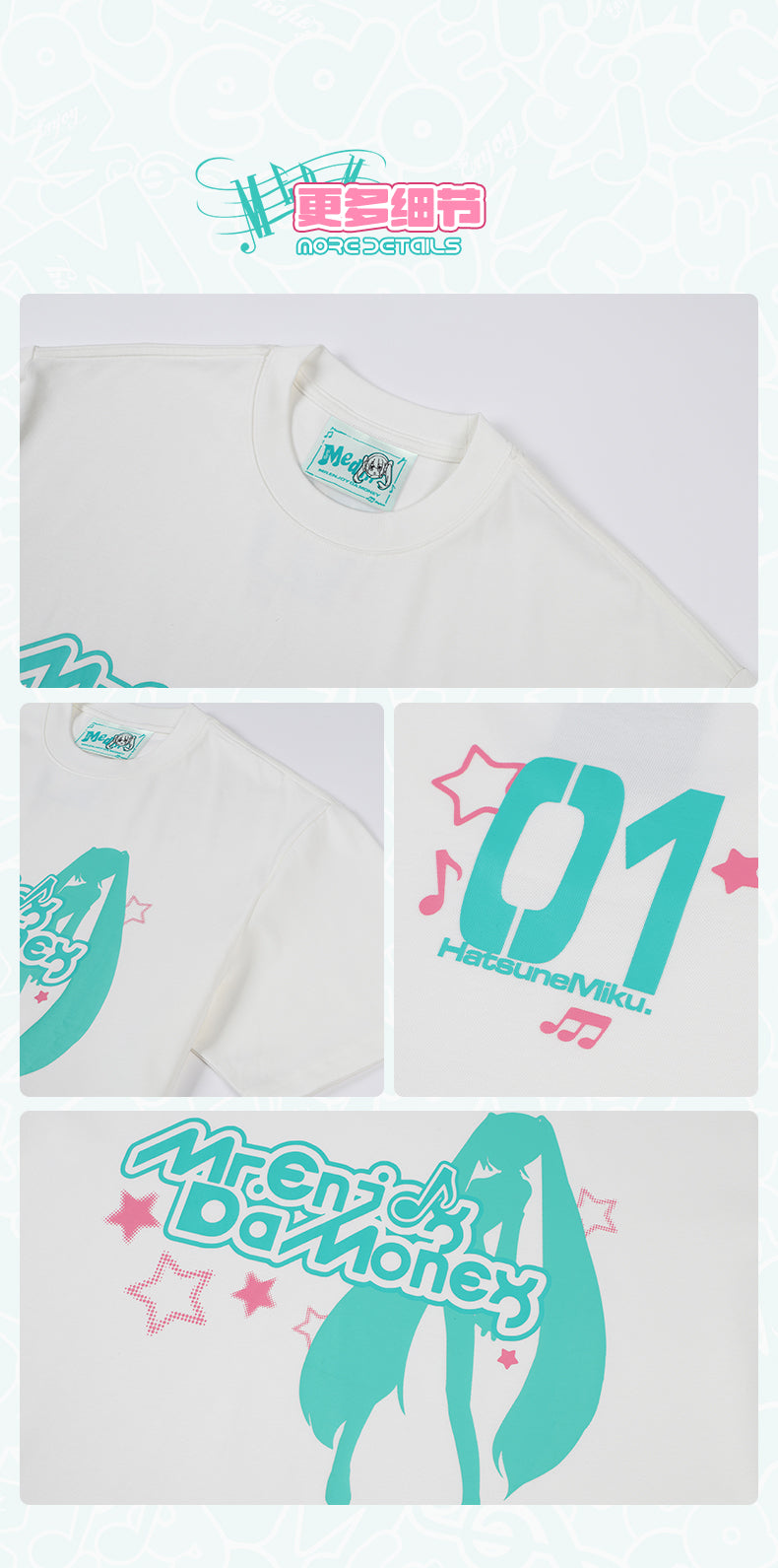 MEDM×Hatsune Miku Silhouette T-Shirts