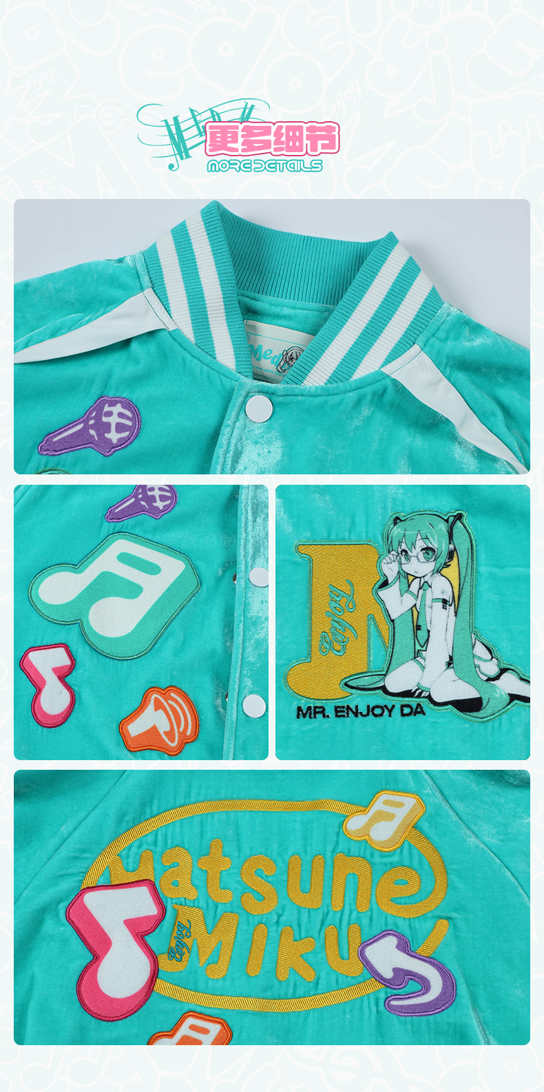 MEDM×Hatsune Miku Jackets