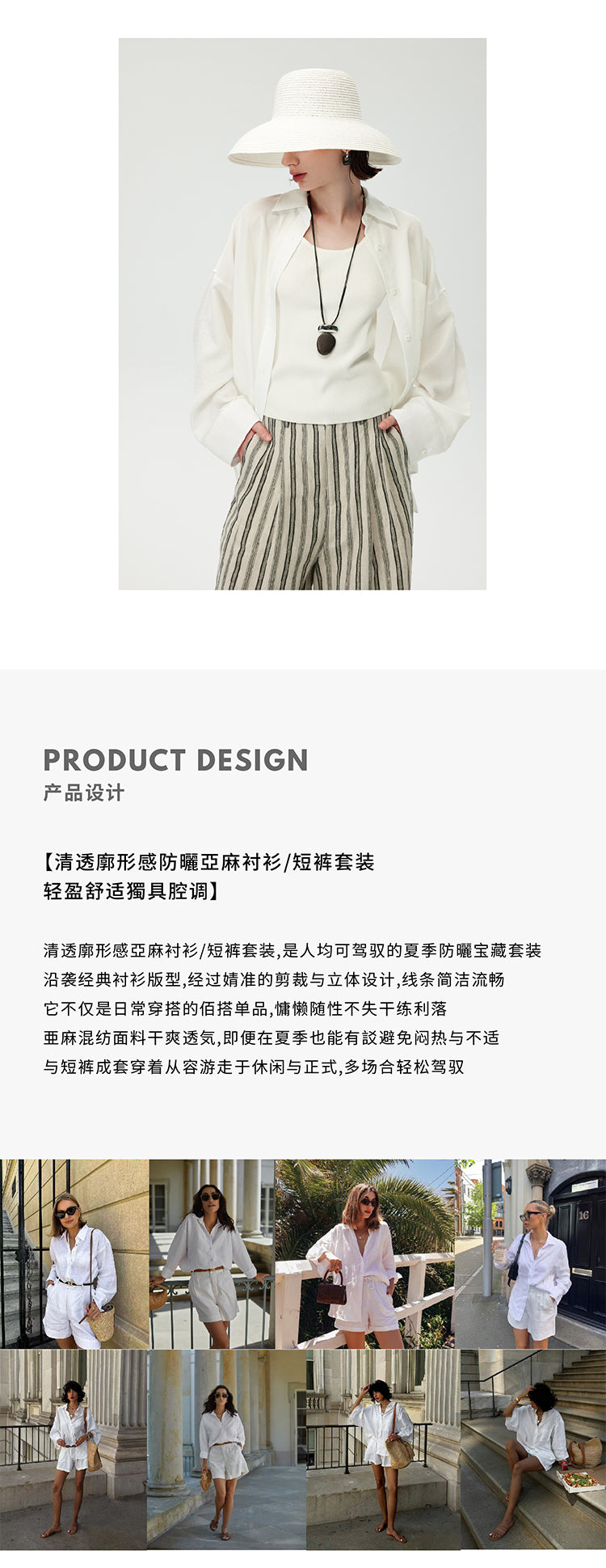 CHENE YI Linen Sun Protection Shirt and Shorts Set