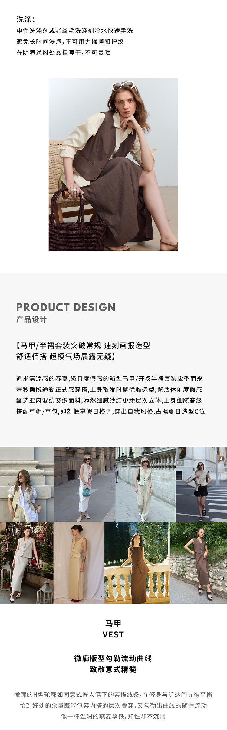 CHENE YI Linen Vest and Half Skirt Set