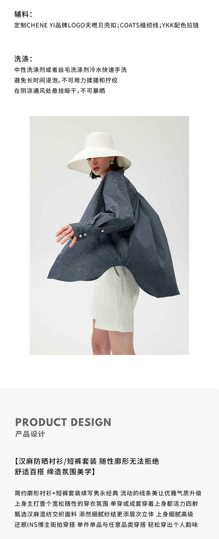CHENE YI Hemp Shirt and Shorts Set