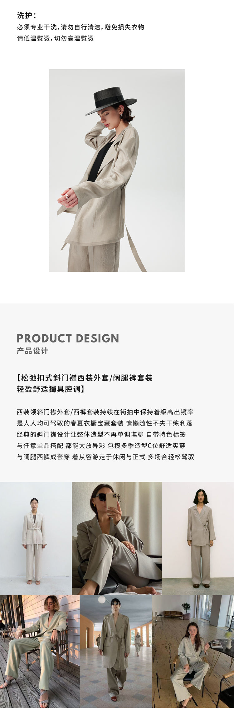 CHENE YI Vest and long pants set