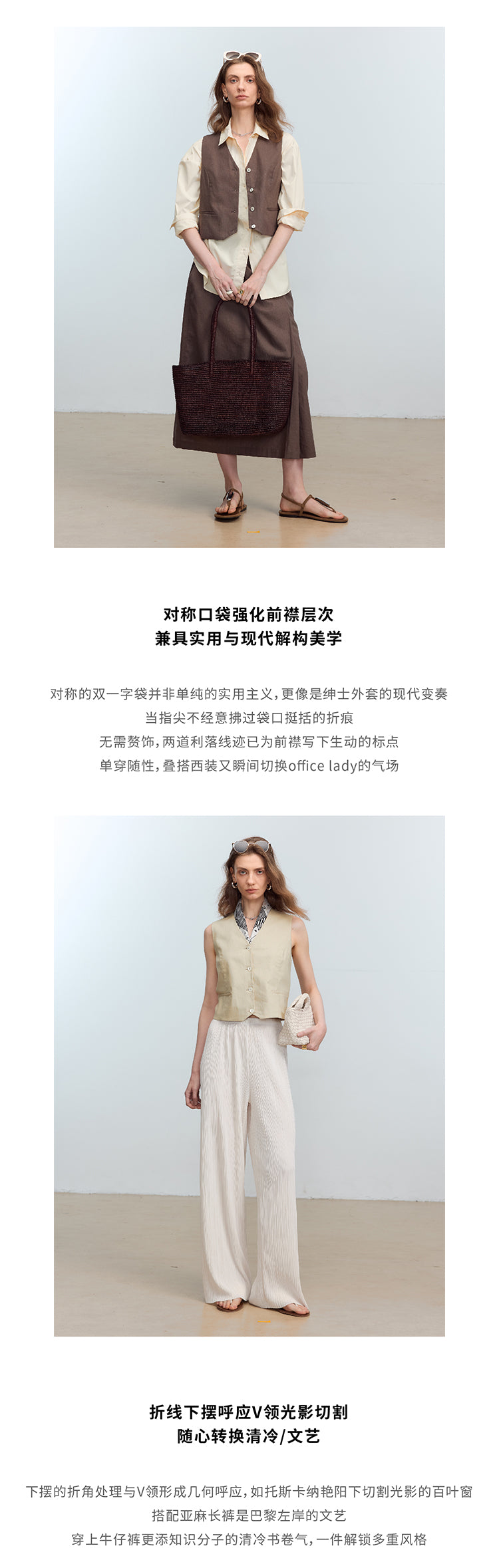 CHENE YI Linen Vest and Half Skirt Set