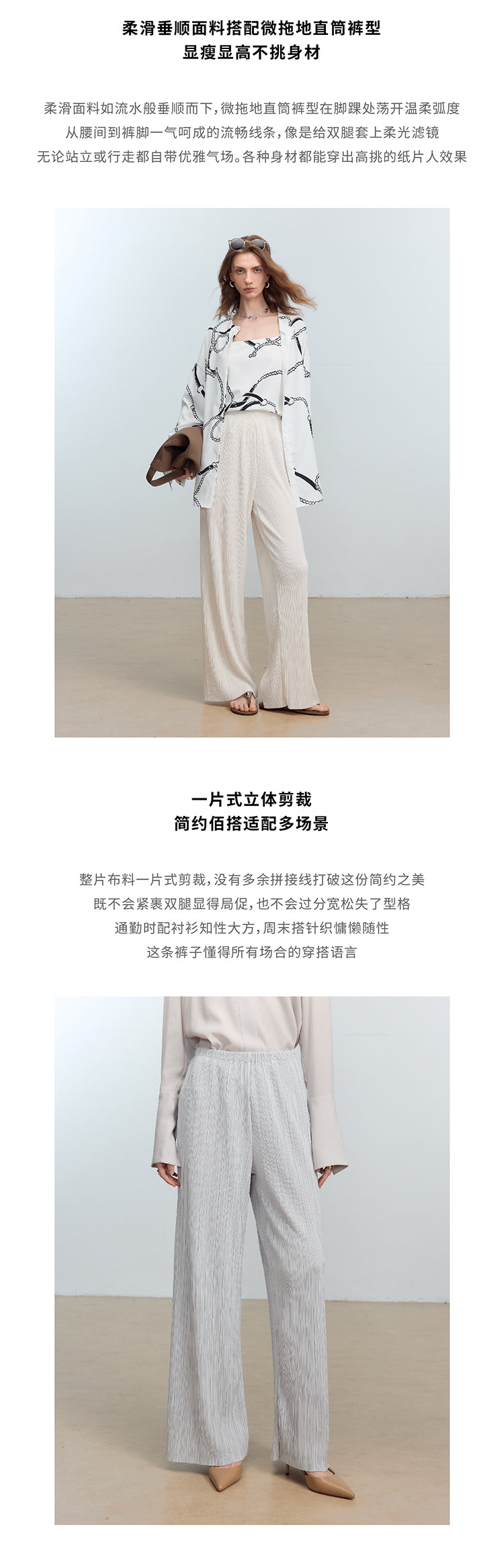 CHENE YI Miyake Pleated Long Pants