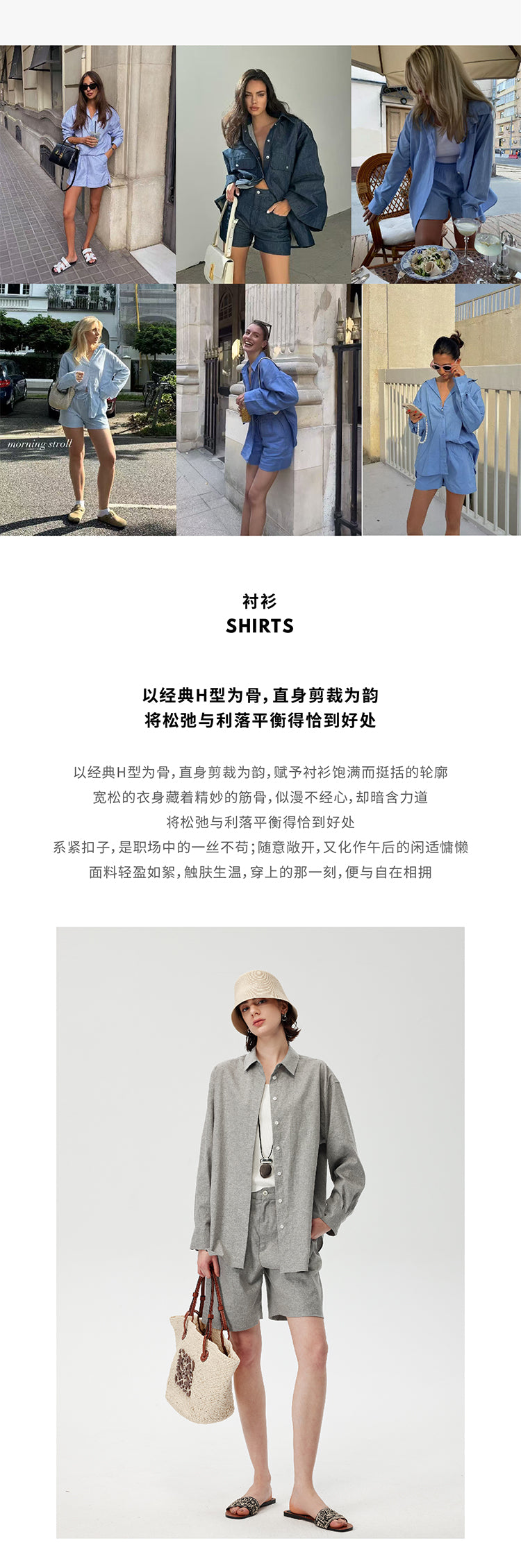 CHENE YI Hemp Shirt and Shorts Set