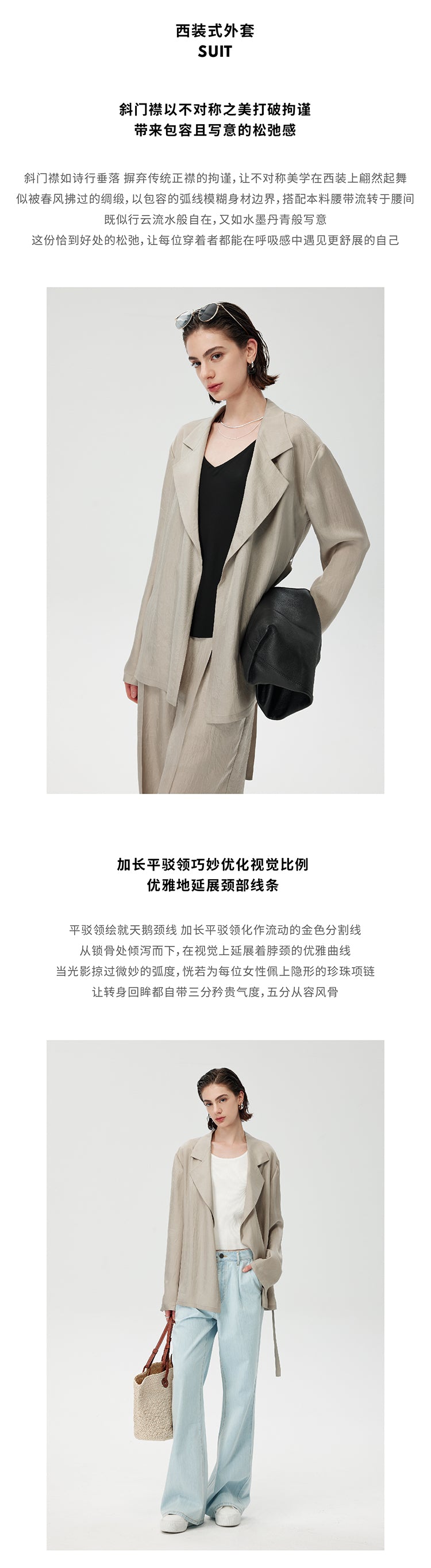CHENE YI Vest and long pants set