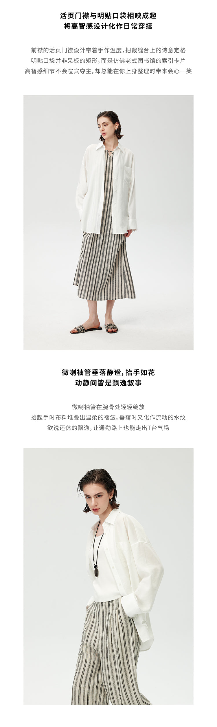 CHENE YI Linen Sun Protection Shirt and Shorts Set