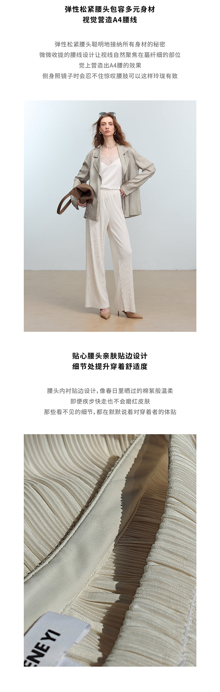 CHENE YI Miyake Pleated Long Pants
