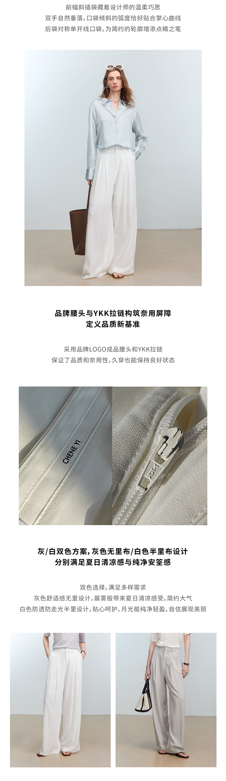 CHENE YI Long dress pants with three pleats