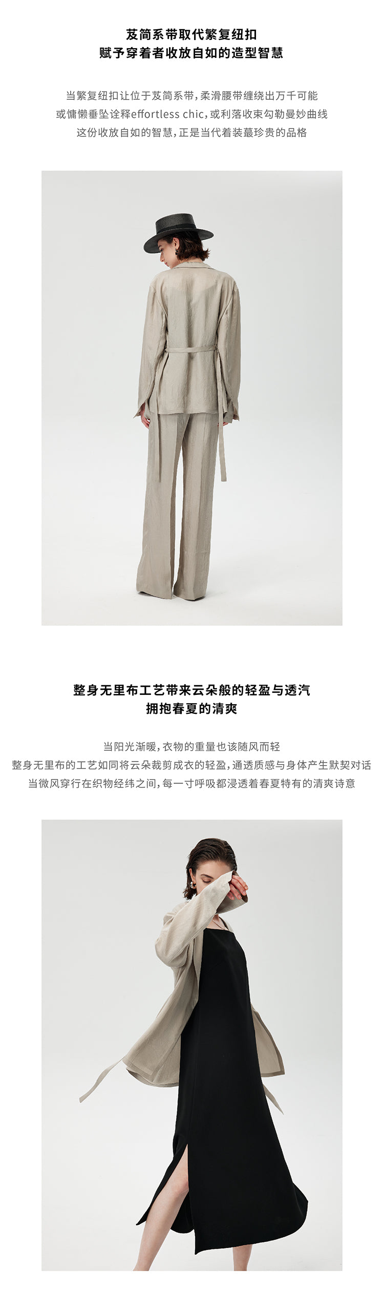 CHENE YI Vest and long pants set