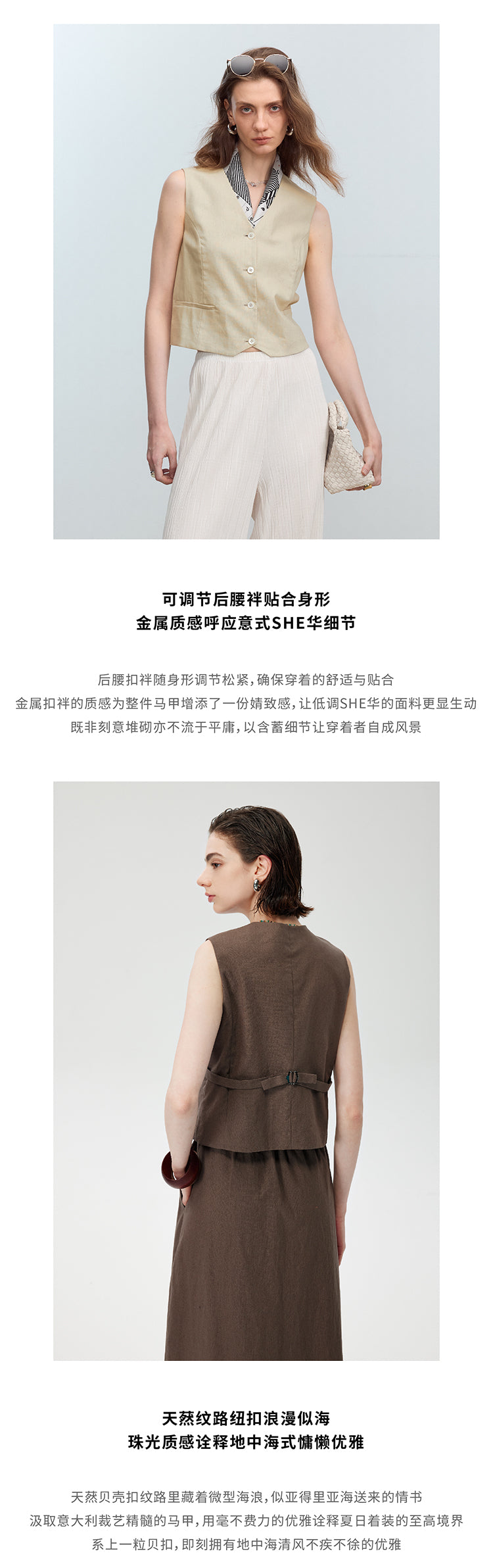 CHENE YI Linen Vest and Half Skirt Set
