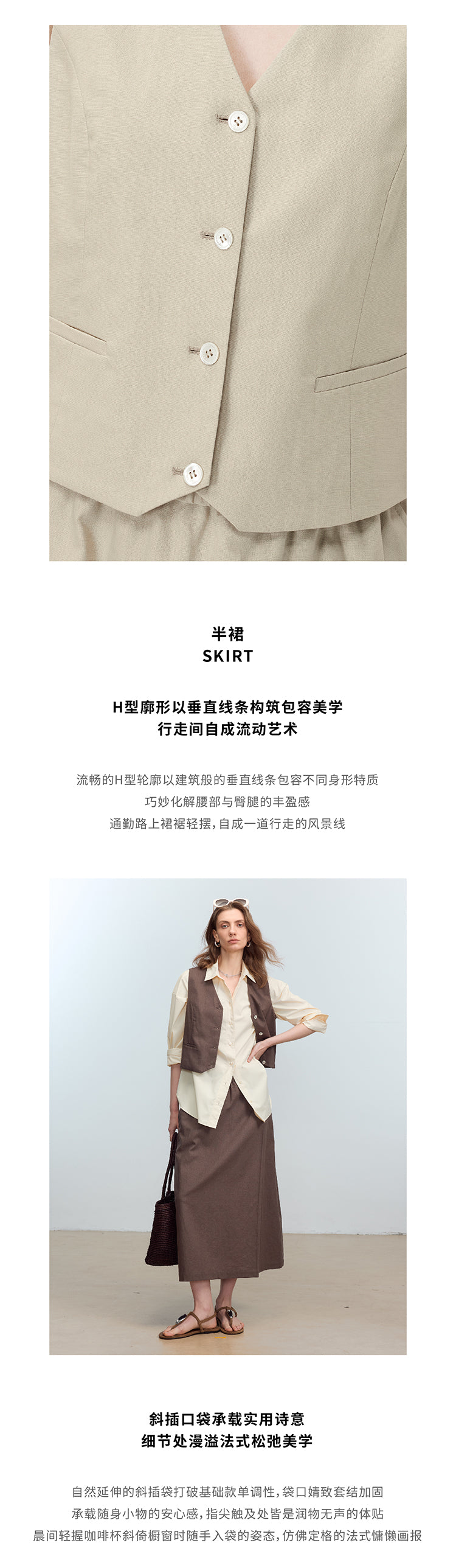 CHENE YI Linen Vest and Half Skirt Set