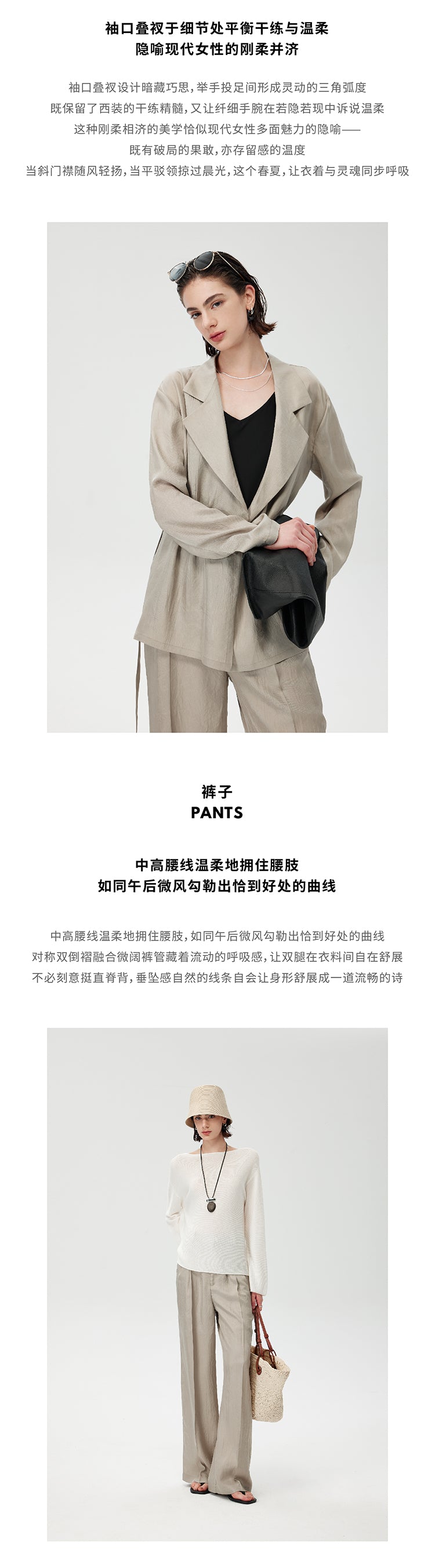 CHENE YI Vest and long pants set