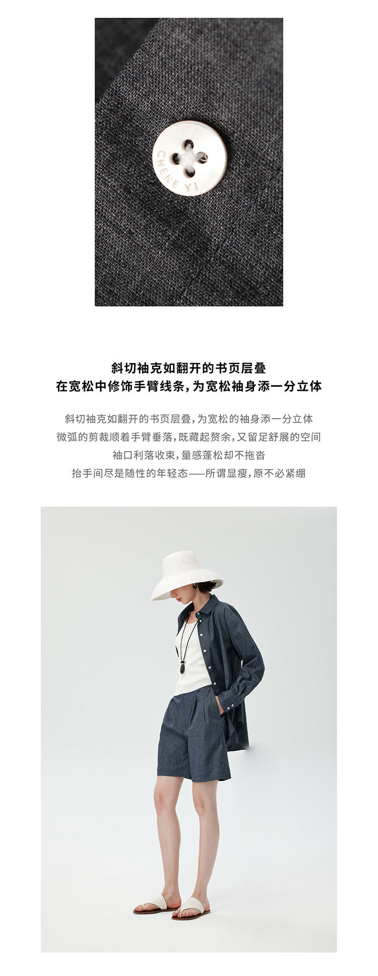 CHENE YI Hemp Shirt and Shorts Set