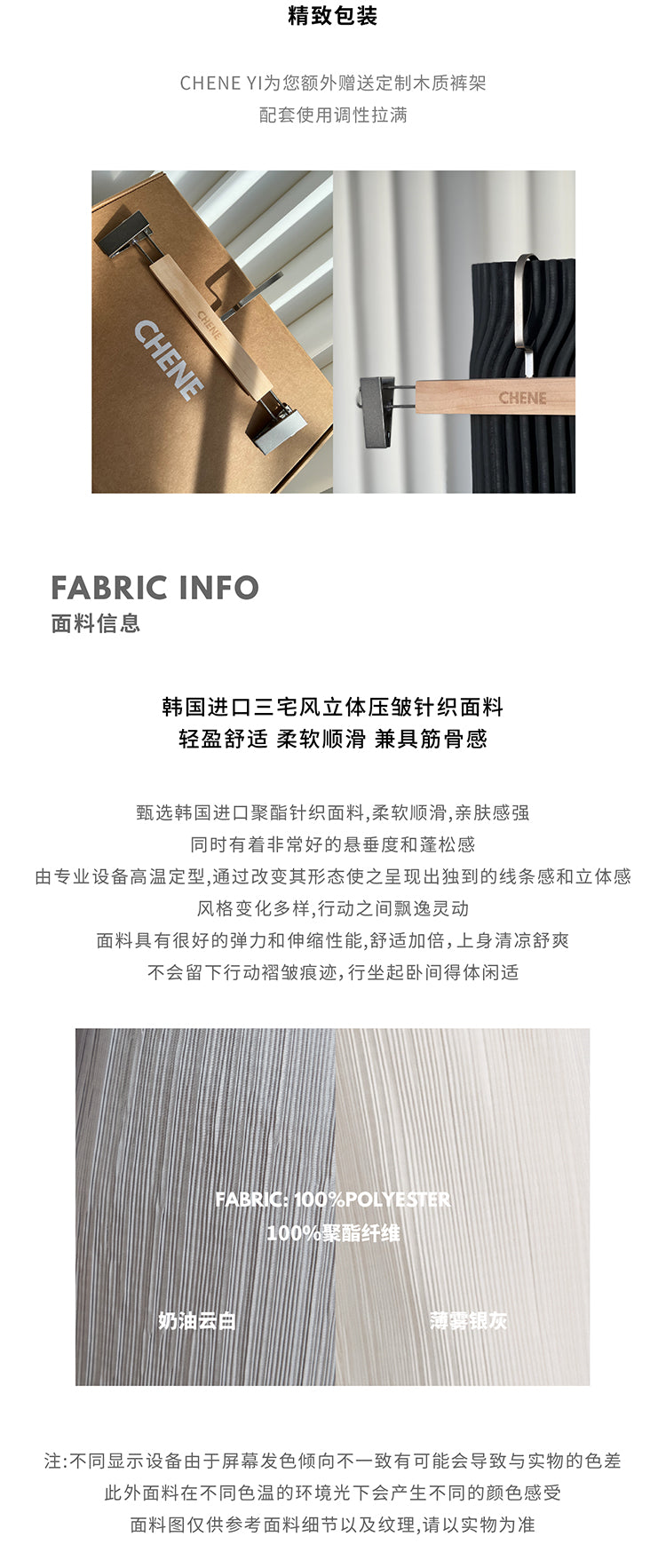 CHENE YI Miyake Pleated Long Pants