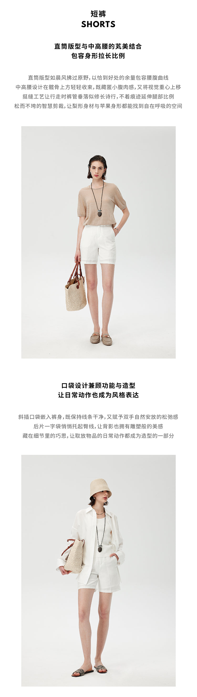 CHENE YI Linen Sun Protection Shirt and Shorts Set