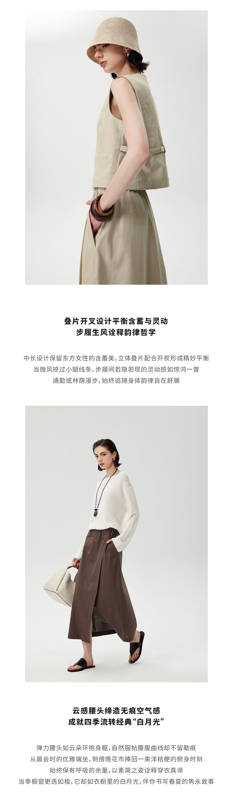 CHENE YI Linen Vest and Half Skirt Set