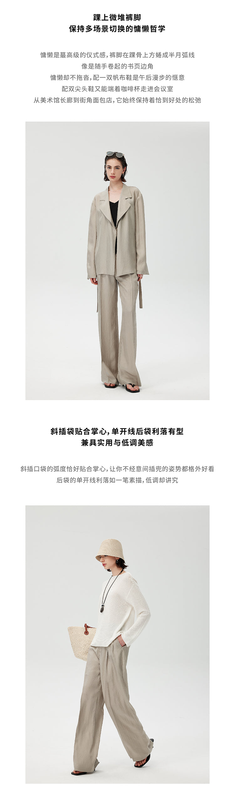 CHENE YI Vest and long pants set