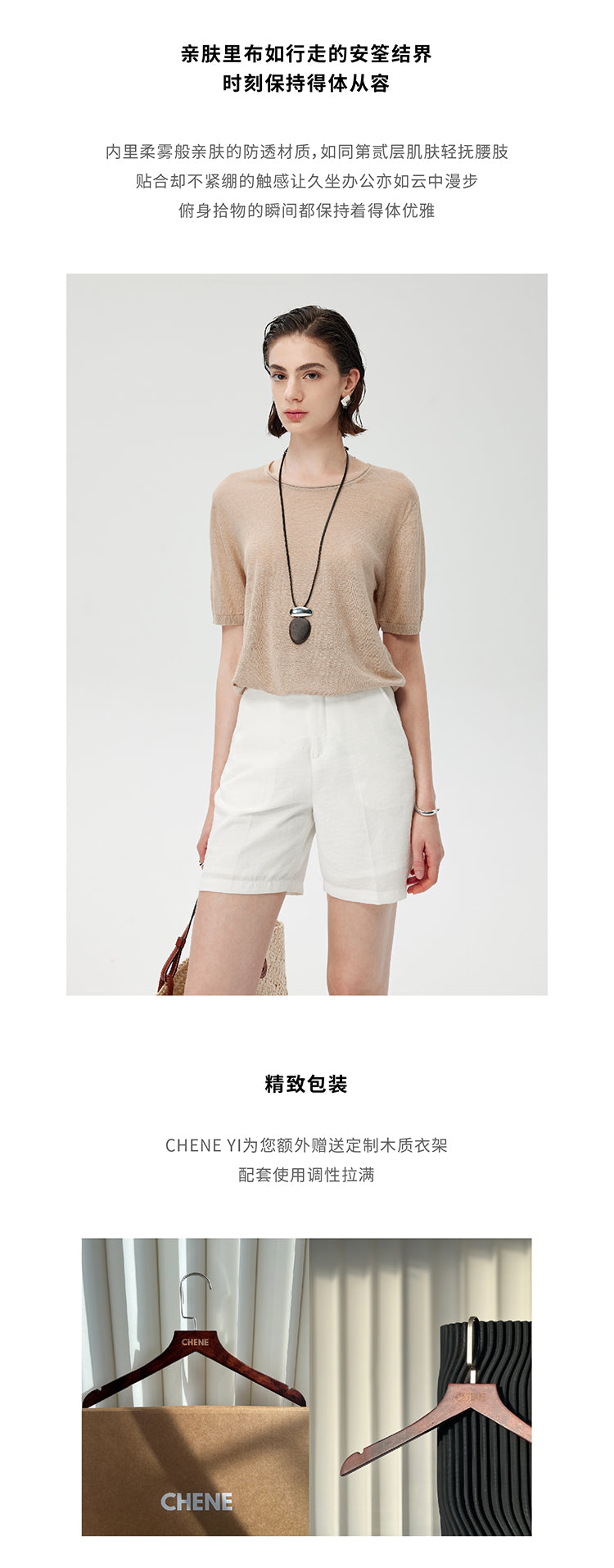 CHENE YI Linen Sun Protection Shirt and Shorts Set