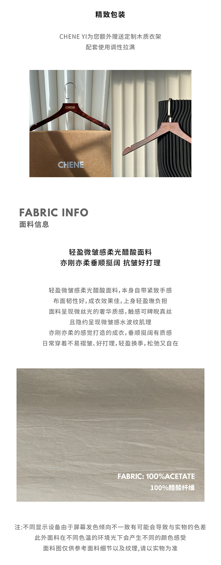 CHENE YI Vest and long pants set