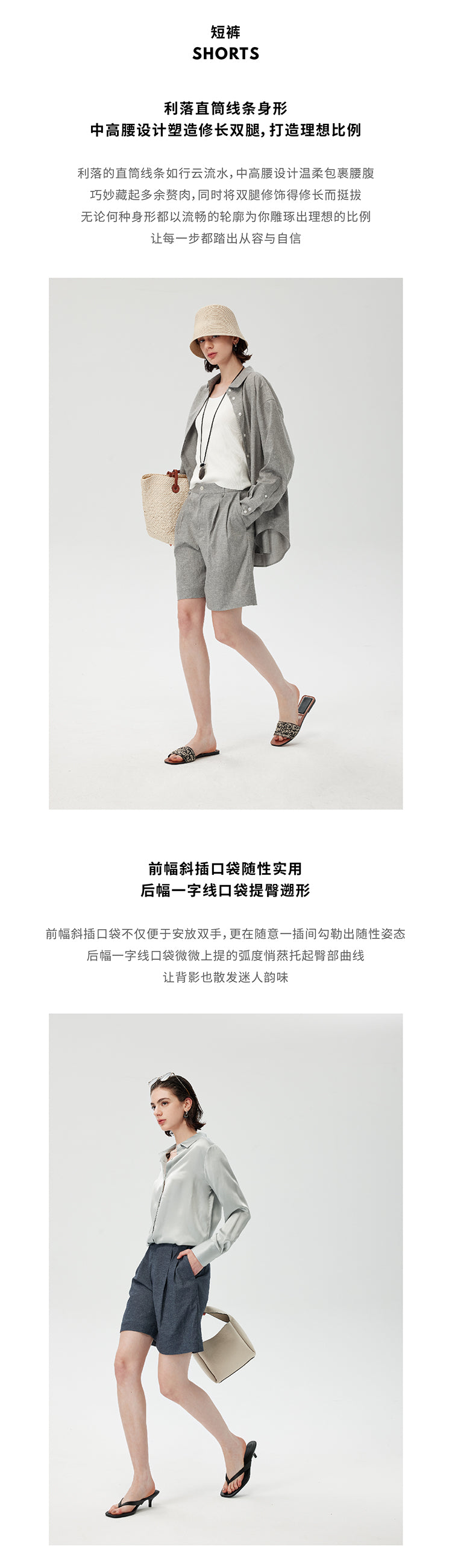 CHENE YI Hemp Shirt and Shorts Set