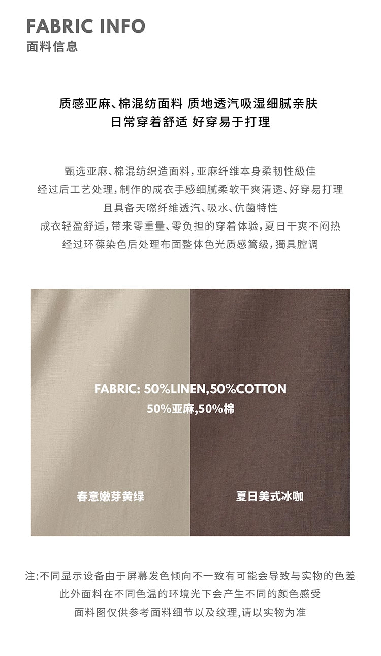 CHENE YI Linen Vest and Half Skirt Set