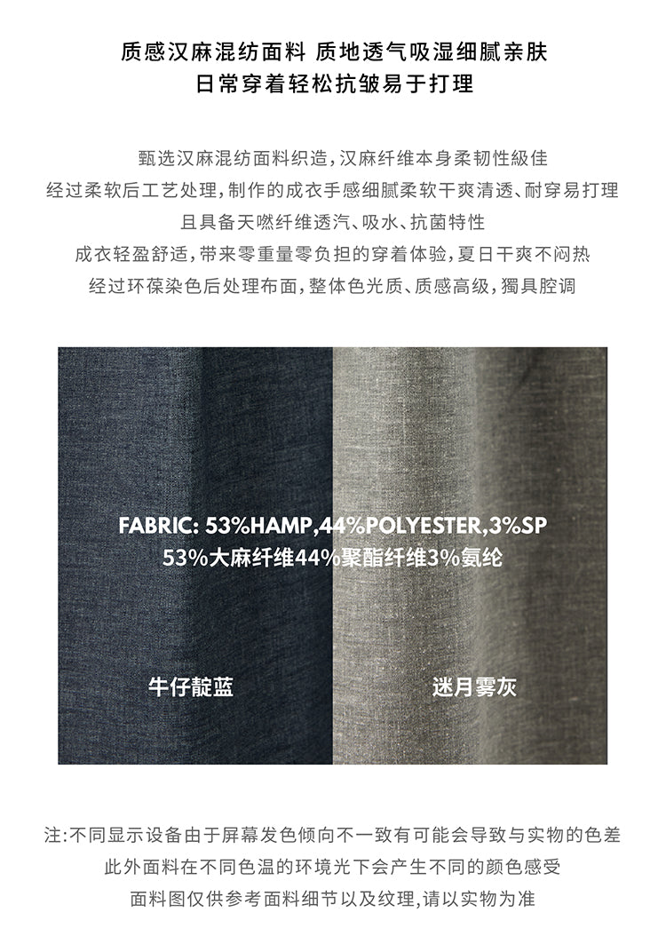 CHENE YI Hemp Shirt and Shorts Set
