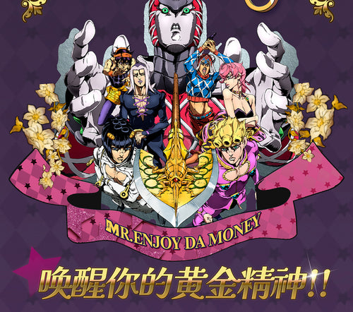 MEDM×JOJO Leone Abbacchio sweater
